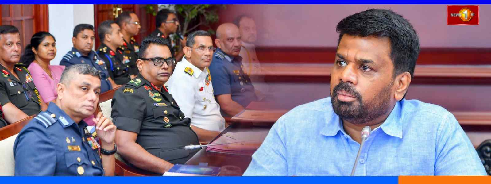 ආරක්ෂක අමාත්‍යාංශයට අදාළව 2027 පූර්ව අයවැය සාකච්ඡා